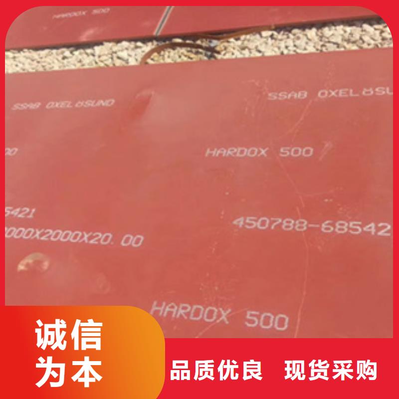 HARDOX500耐磨钢板高锰方钢