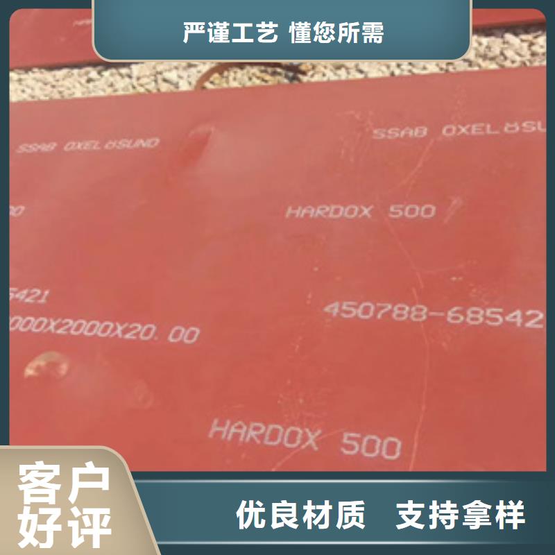 HARDOX400耐磨钢板可以折弯吗