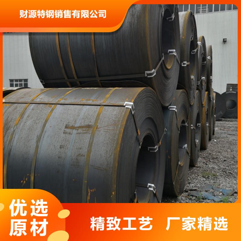 Q235NH钢板供货速度快_财源特钢销售有限公司