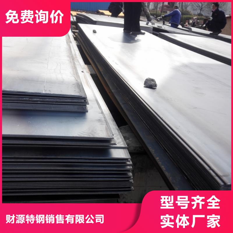耐候锈钢板-您身边的耐候锈钢板厂家- 当地 质量看得见-产品资讯