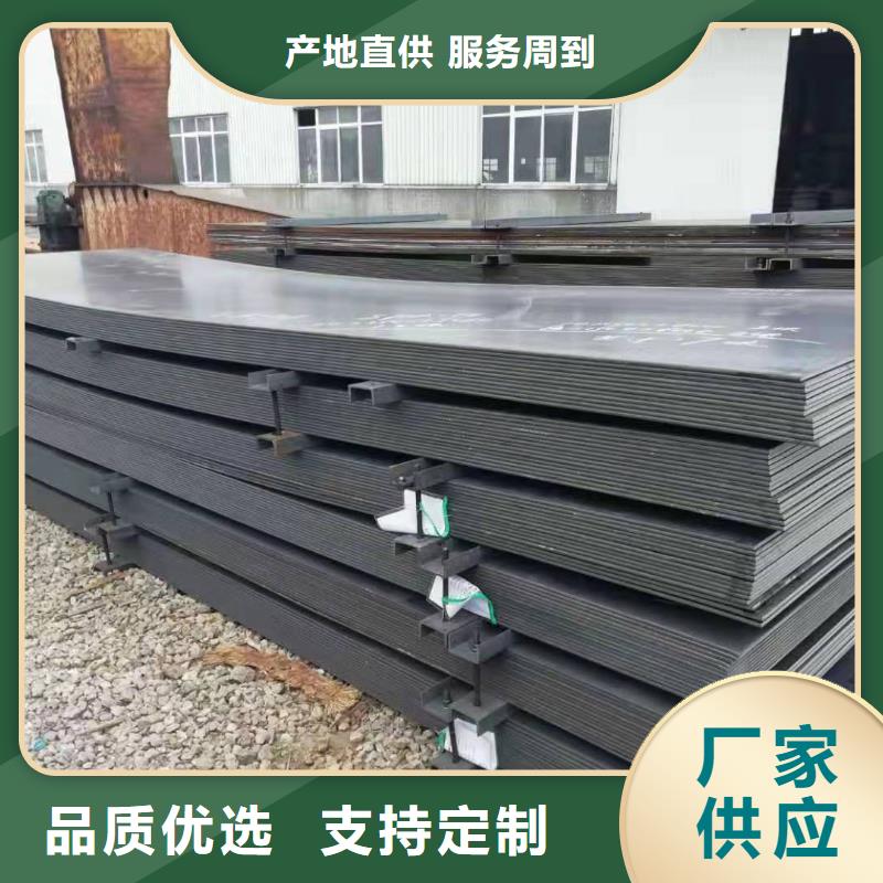 本地Q235耐候钢板供应商- 当地 定制零售批发_客户案例