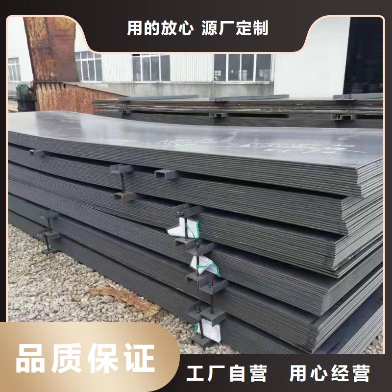 严谨工艺[财源]Q235耐候钢板定制-不另行收费