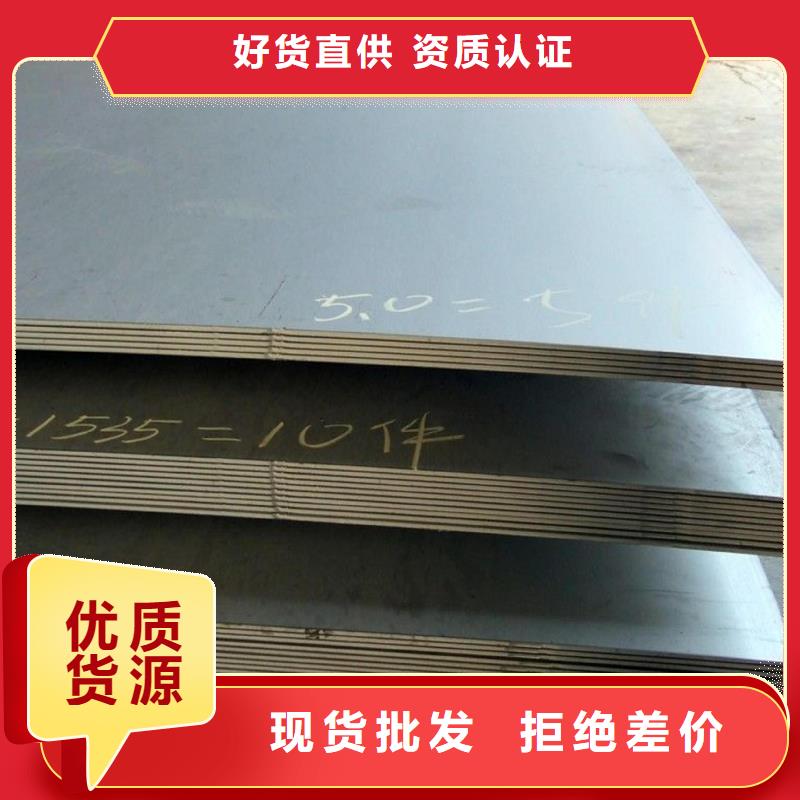 SPA-H耐候钢板价格透明