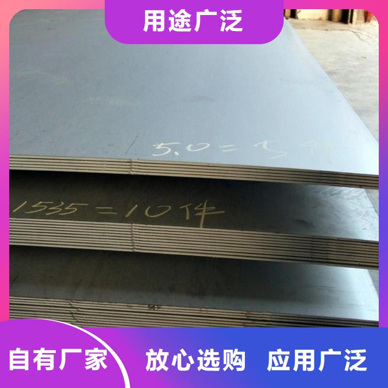 严谨工艺[财源]Q235耐候钢板定制-不另行收费