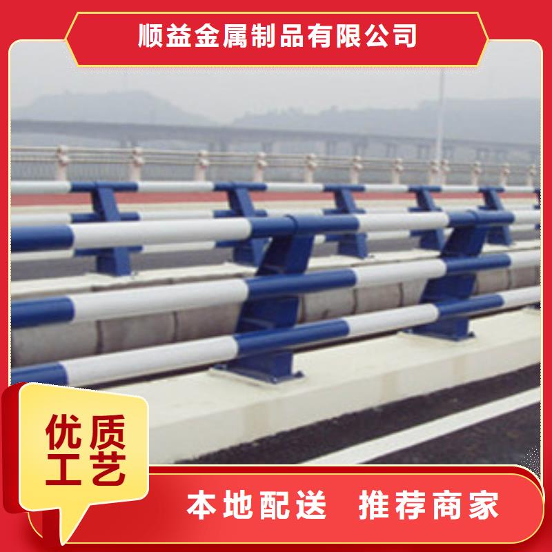 顺益【48】碳钢管栏杆质优价保、产地直销-[本地]货源