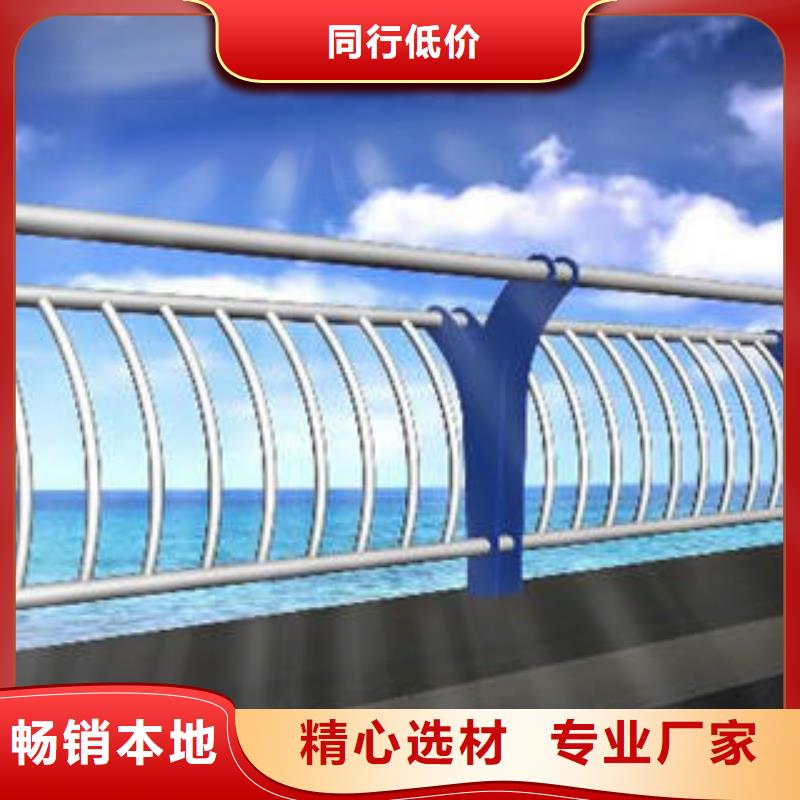 咨询<顺益>【48】桥梁护栏库存齐全厂家直供