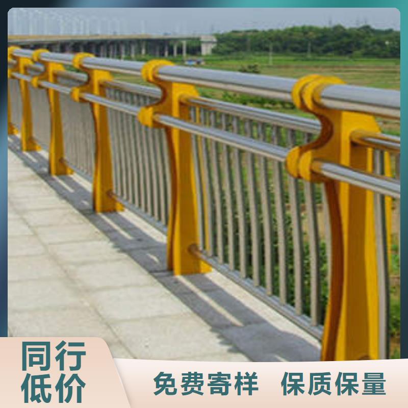 【48】碳钢管栏杆质优价保