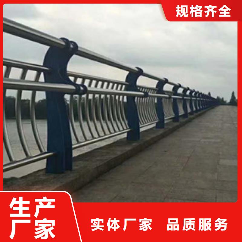 【49-桥梁护栏设计制造销售服务一体】