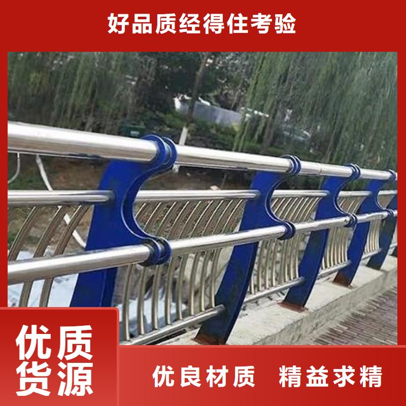 优选{顺益}不锈钢内衬碳素复合管桥梁护栏供应商