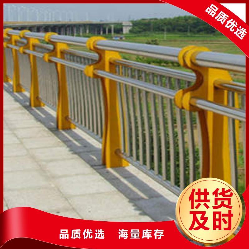 碳素钢不锈钢复合管栏杆防撞护栏立柱质保一年