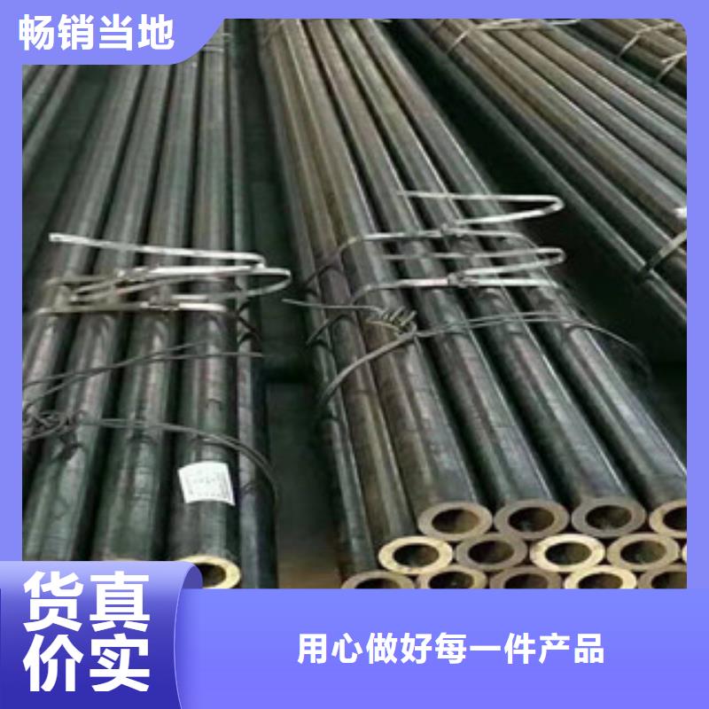购买<江泰>16Mn精密钢管优质商家