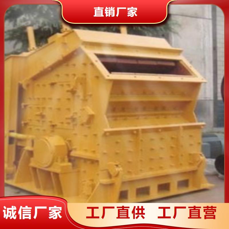 冲击破碎机价格型号