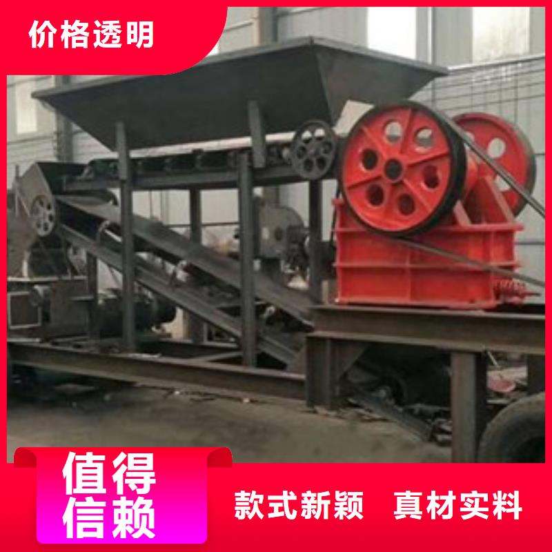 移动破碎站小型移动破碎站价格型号