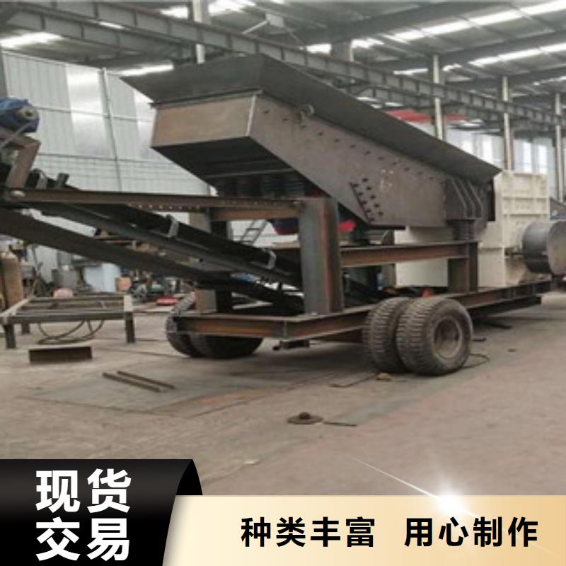 移动破碎站小型移动破碎站厂家型号