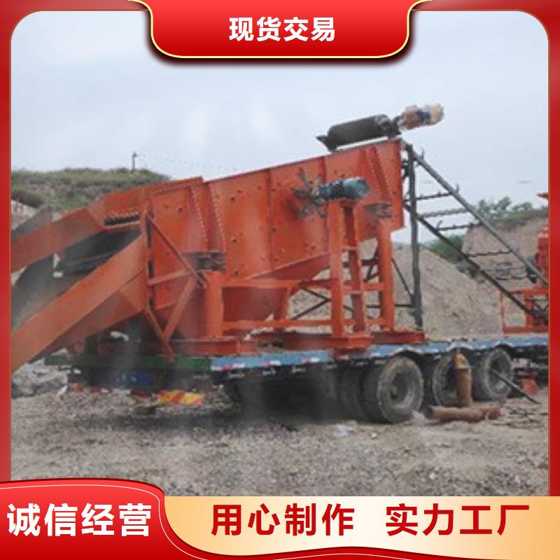 轮胎式移动破碎站生产厂家型号