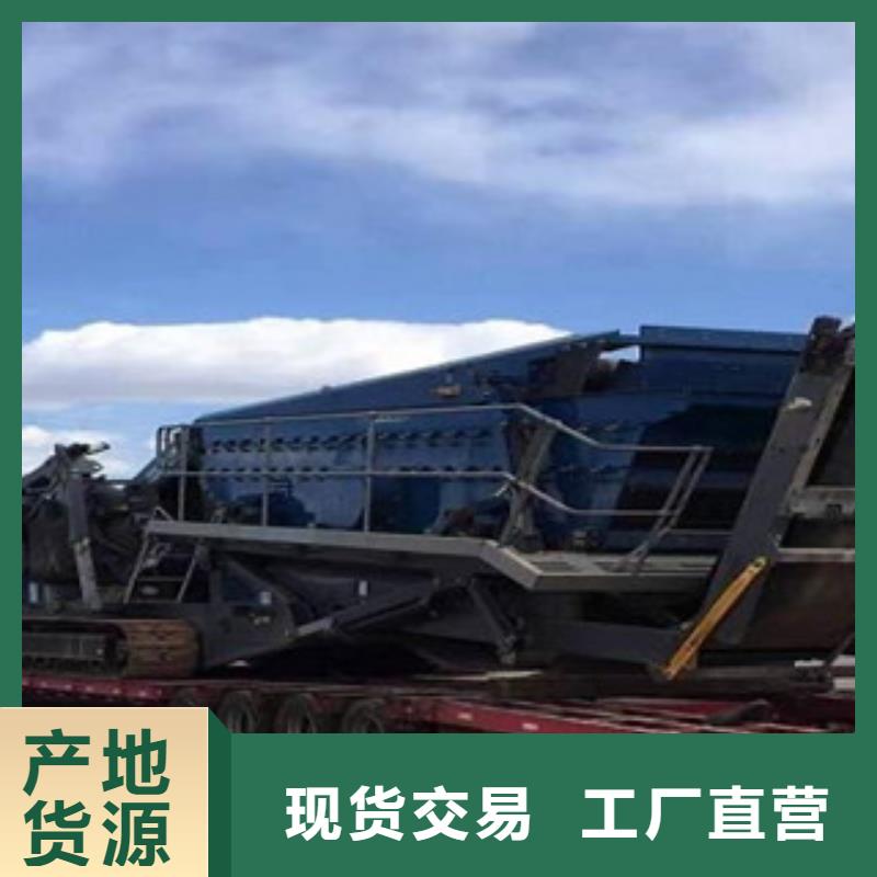 移动破碎站小型移动破碎站厂家型号