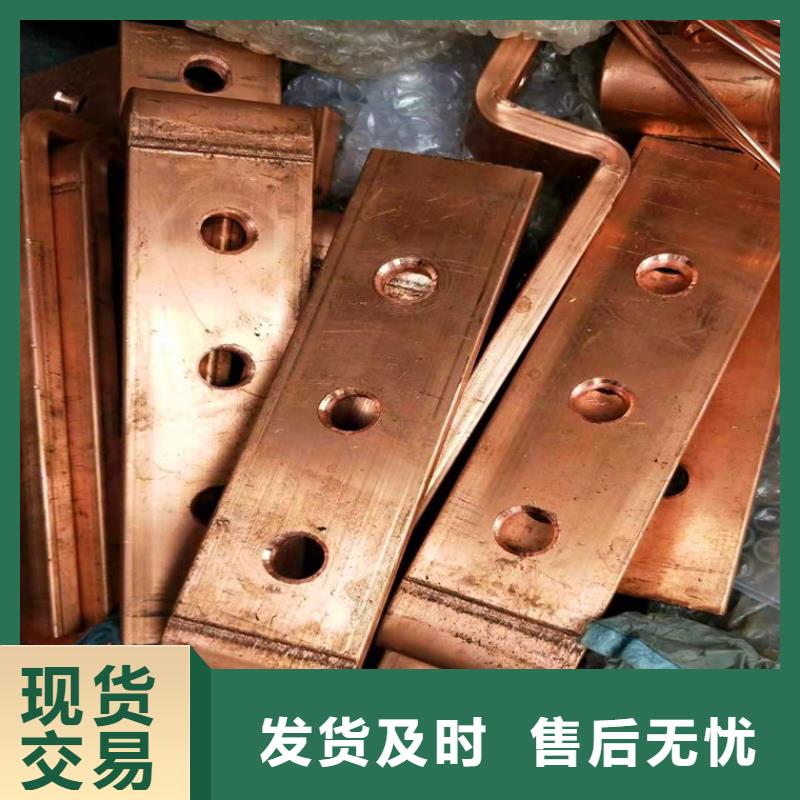 成安10*80红铜条/铜排生产工艺