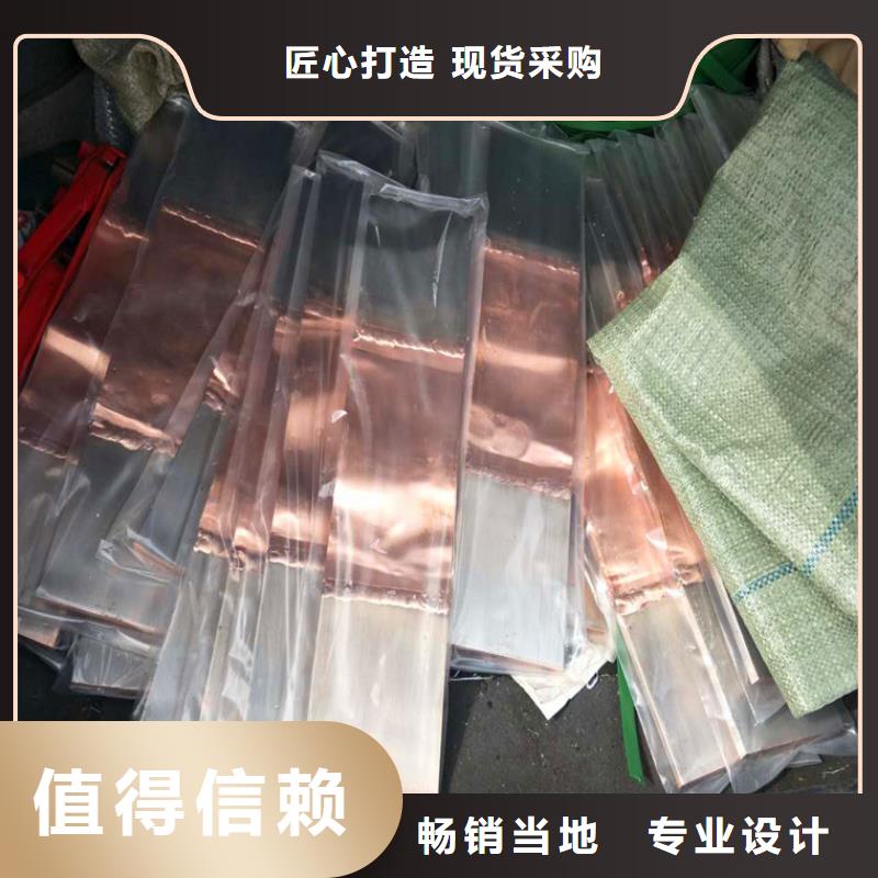 广平县12*12紫铜排产品报价