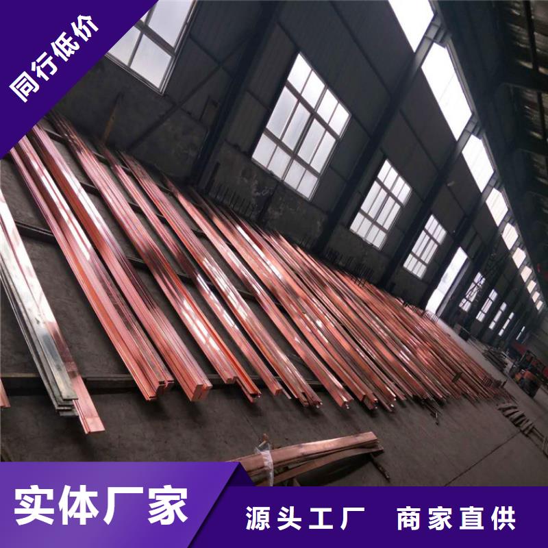 宁武5*100电力紫铜排生产工艺