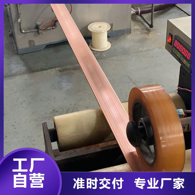 平山县8*40镀锡紫铜排生产，挤压厂
