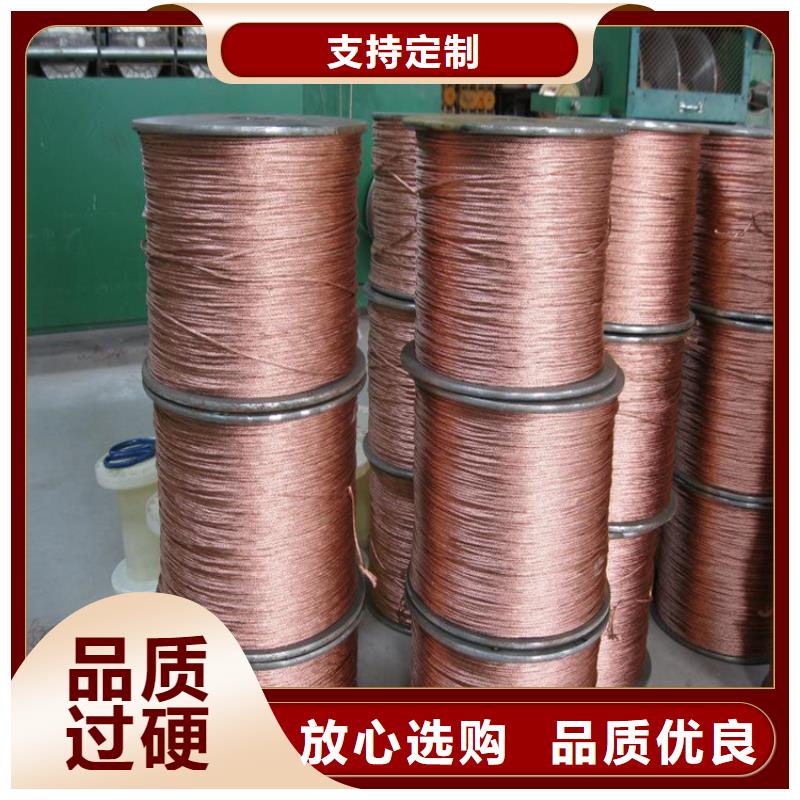 襄州TJR120平方软铜绞线主要适用在那些场合？