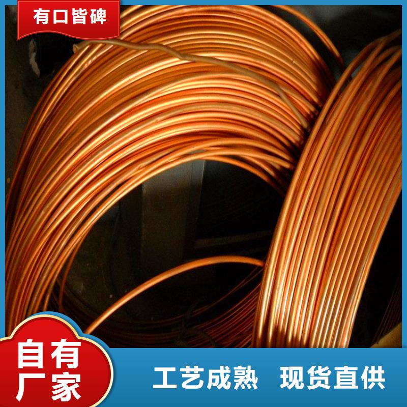 冕宁县100*30T2紫铜管生产厂家