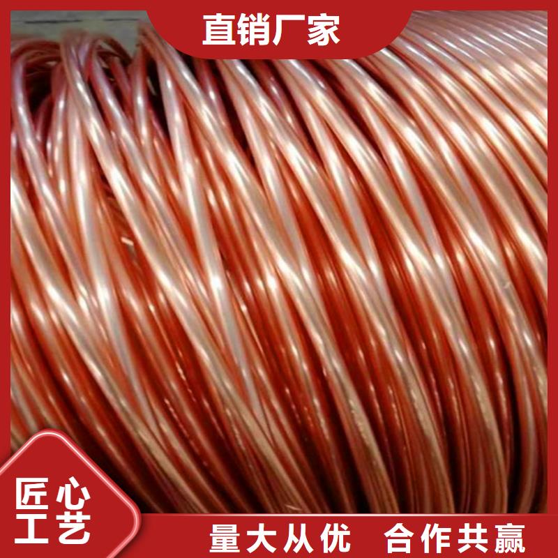 剑川9.52*0.9包塑紫铜管环保、经久耐用