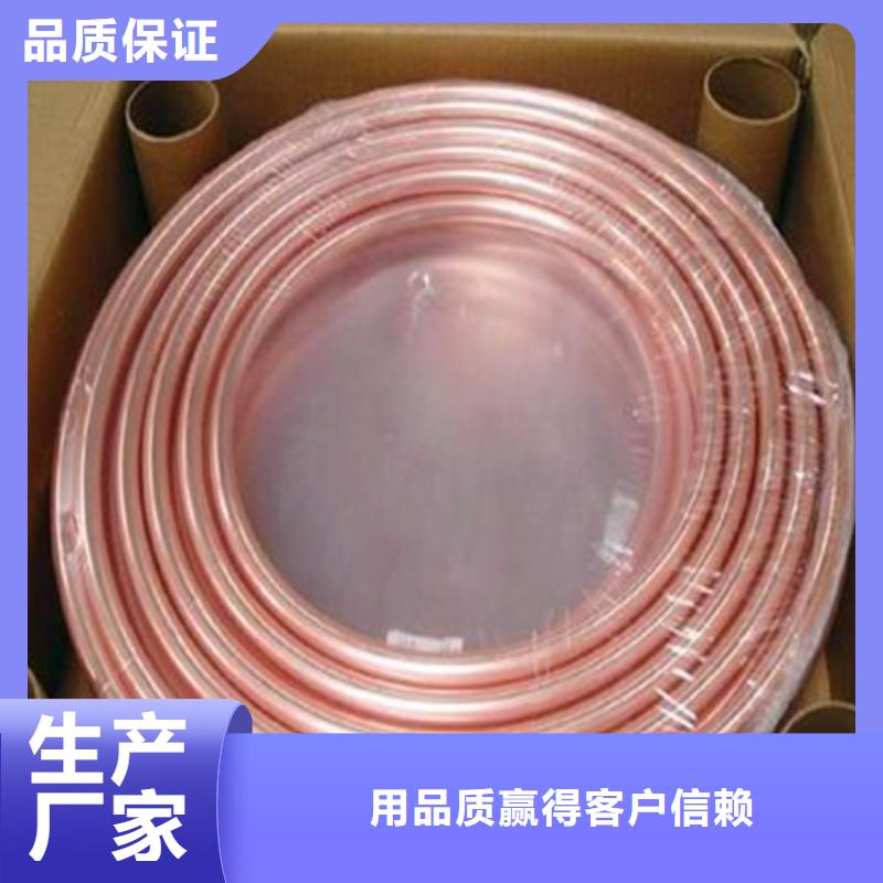 凤庆34*4紫铜管焊接弯头防腐/安装方式