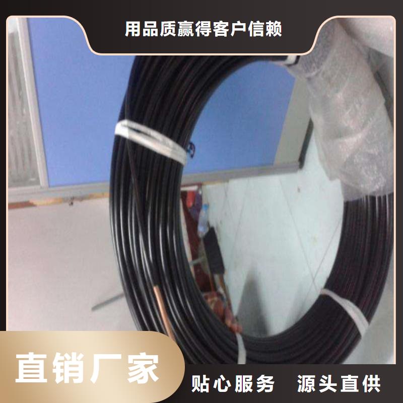 PVC紫铜管新的方法/介绍