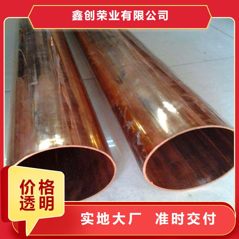 纳雍县包塑2*0.5包塑紫铜管一米多少钱
