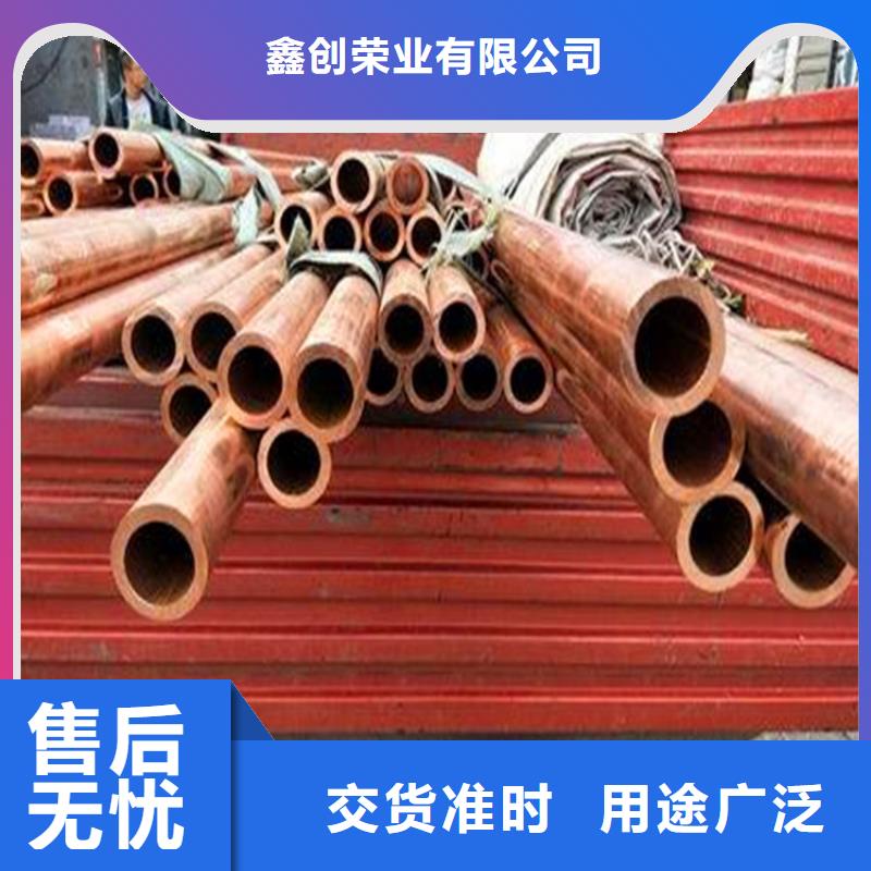 汉南包塑紫铜管生产厂家