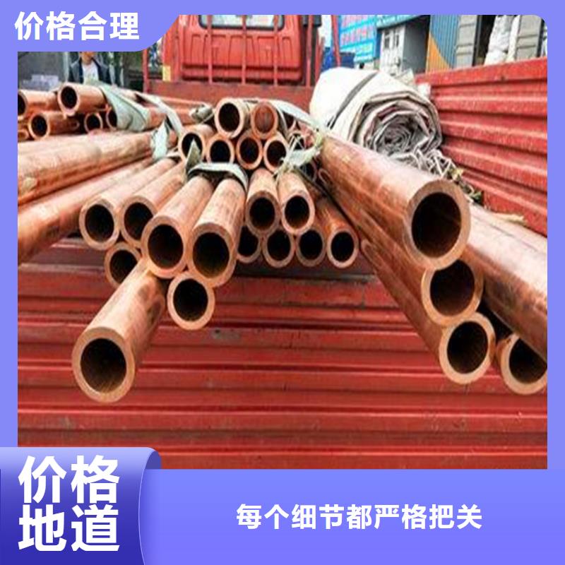 武城县40*6厚壁大口径紫铜管现货，发货及时
