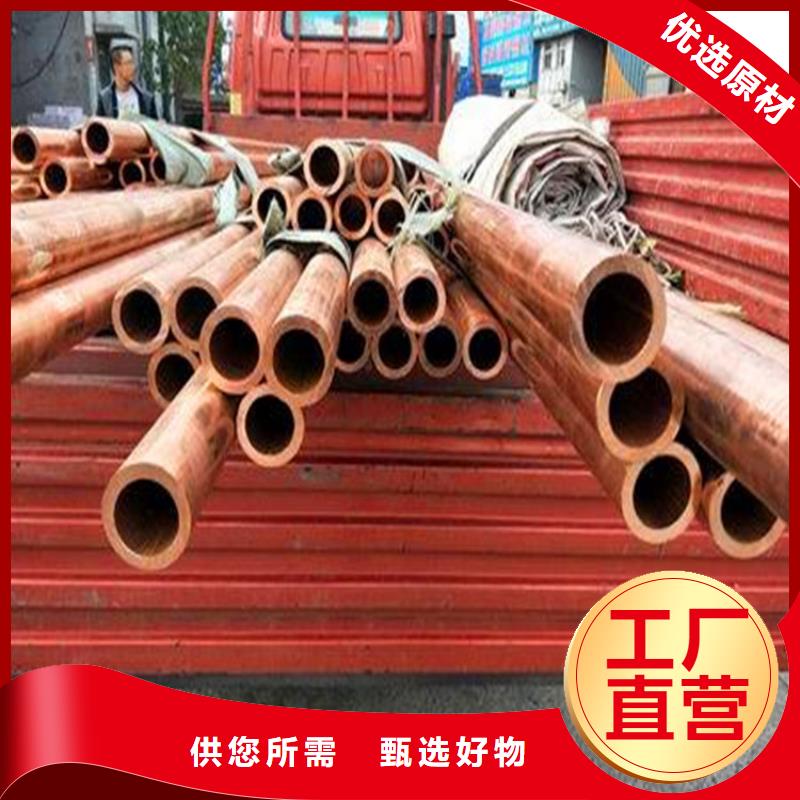 绥阳县80*20紫铜厚壁管每米重量表