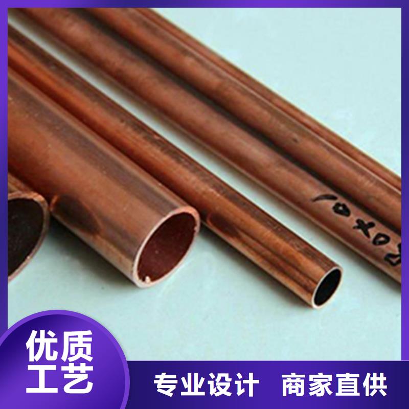 普兰34*4毛细紫铜管防腐铜管厂家| 当地 公司