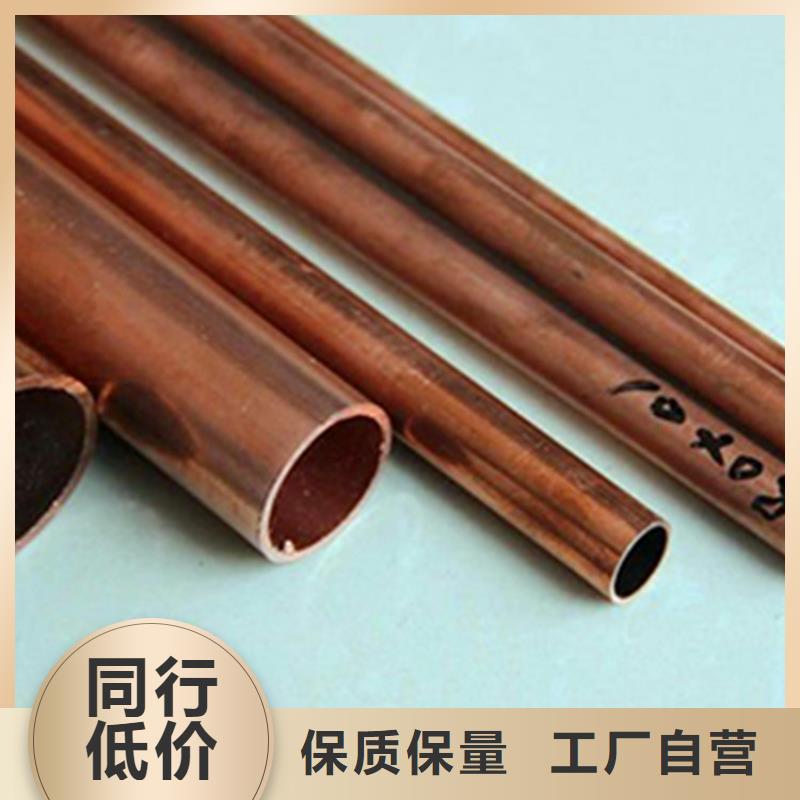 汉阴县制冷2*0.5包塑紫铜管一米多少钱
