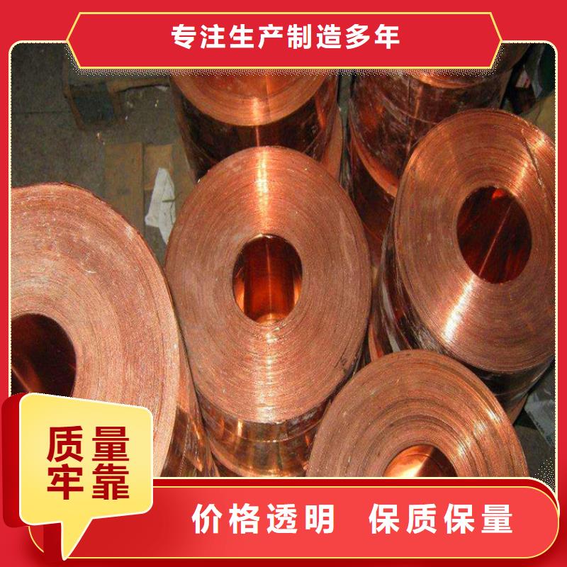 平南县0.3*15磷铜板专业定制