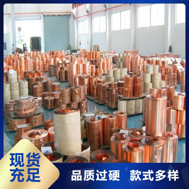 平南县0.3*15磷铜板专业定制