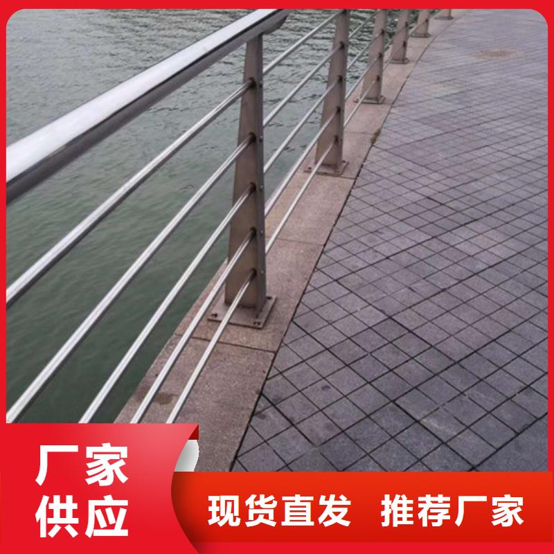 新余同城桥梁不锈钢护栏规格型号齐全