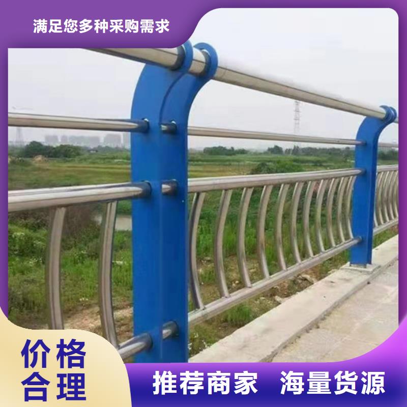 新余同城桥梁不锈钢护栏规格型号齐全