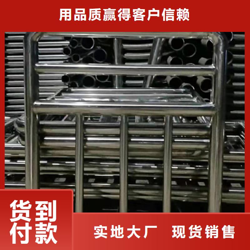 不锈钢碳素钢复合管栏杆供应商报价