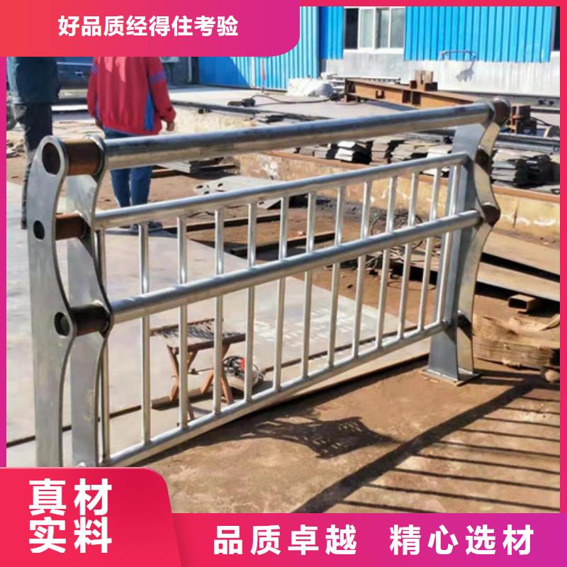 防撞护栏不锈钢复合管护栏规格型号全