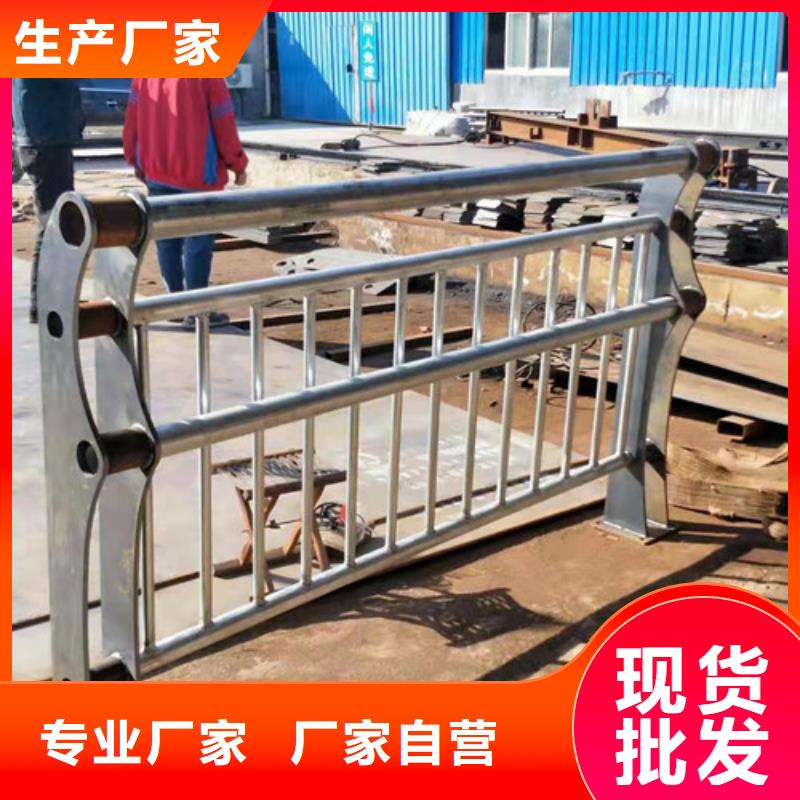 优选【鑫海达】不锈钢复合管护栏产地货源