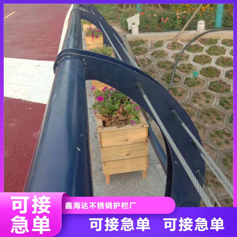 【四平】直销不锈钢河道景观护栏质量可靠