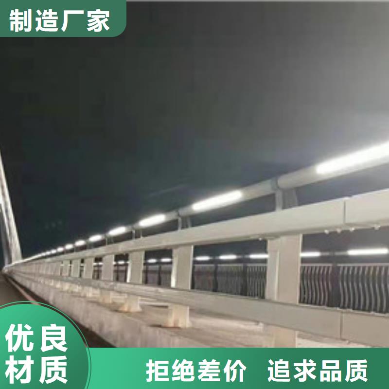 政建设栏杆价格优惠