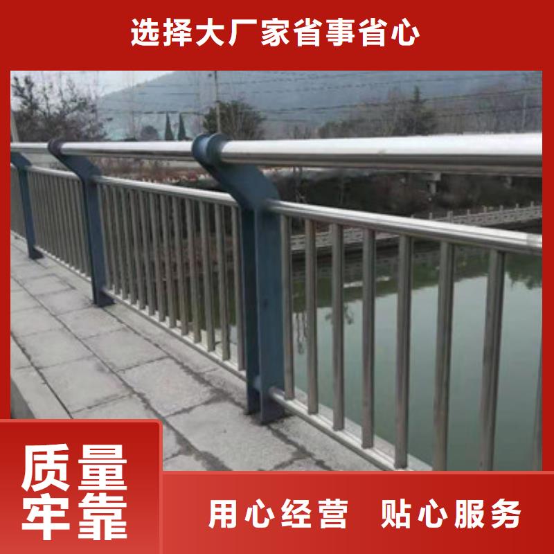 河道防护不锈钢栏杆欢迎采购