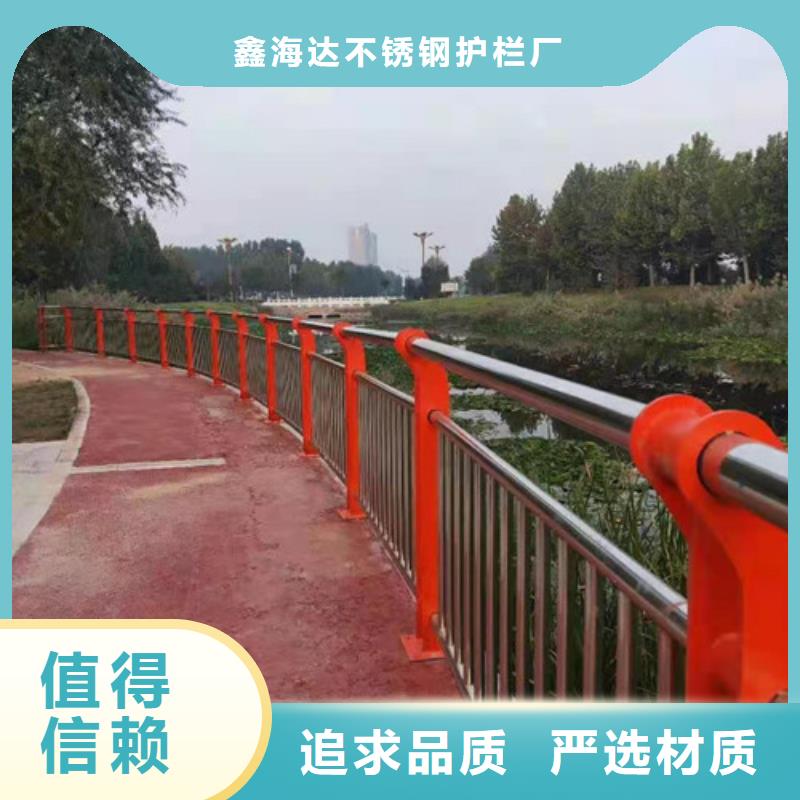 《大同》诚信不锈钢桥梁栏杆专业生产