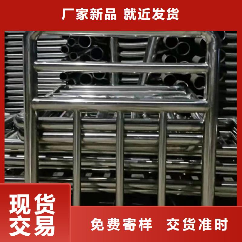 不锈钢碳素钢复合管栏杆作用