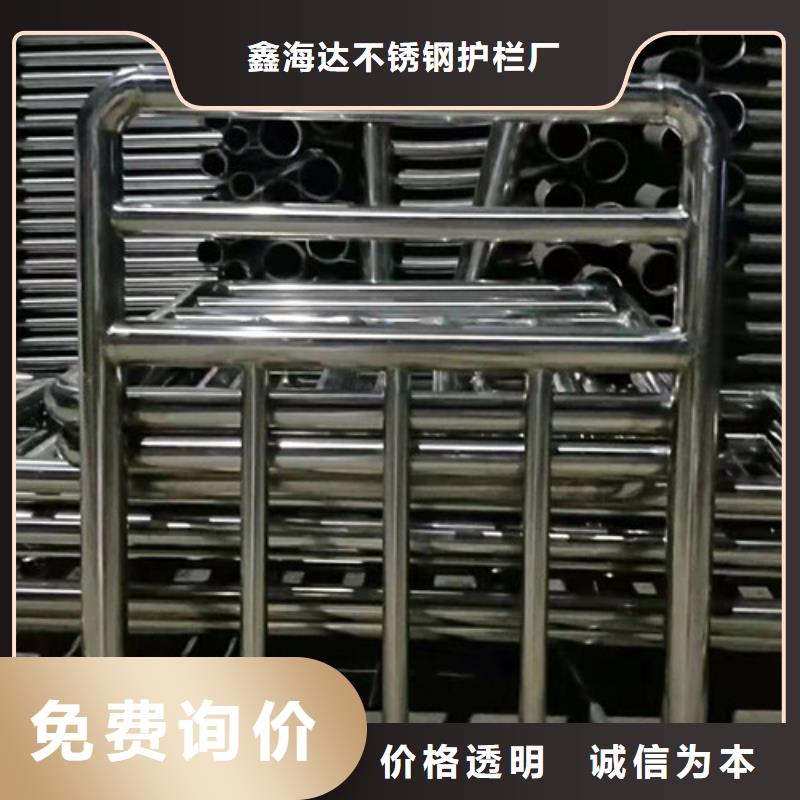 碳钢喷塑护栏规格型号齐全