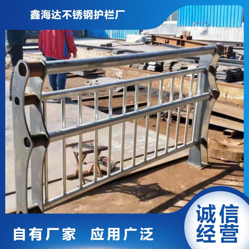免费询价(鑫海达)【桥梁护栏】-防撞护栏加工定制