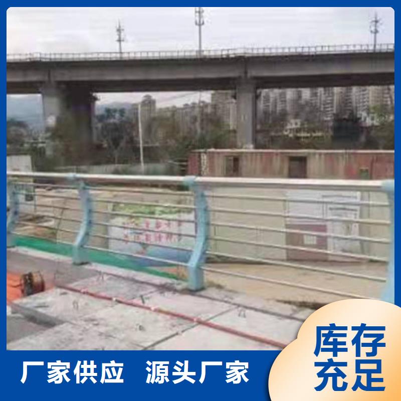 景观护栏,市政道路防护栏严格把关质量放心